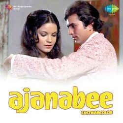 Ajnabee - Hum Dono Do Premi Chords by Soundtracks