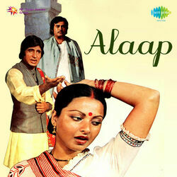 Alaap - Chand Akela Chords by Soundtracks