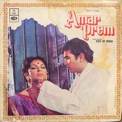 Amar Prem - Chingari Koi Bhadke Chords by Soundtracks 🎦