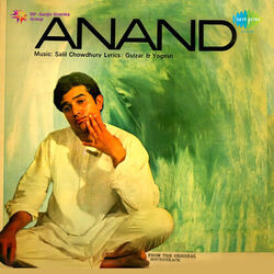 Anand - Kahin Door Jab Din Dhal Jaye Ukulele Chords by Soundtracks