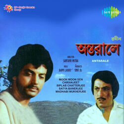 Antarale - Aaj Ei Dintake by Soundtracks