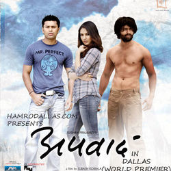 Apabad - Ye Dautari Chords by Soundtracks