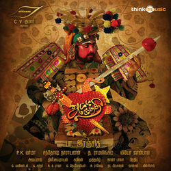 Attakathi - Aasai Oru Pulveli Chords by Soundtracks