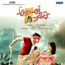 Attarintiki Daaredi - Bapu Gari Bommo Chords by Soundtracks