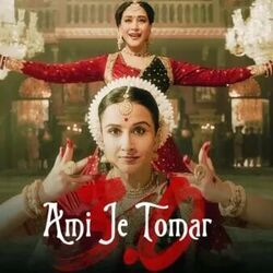 Bhool Bhulaiyaa 3 - Mere Dholna 3 0 Chords by Soundtracks