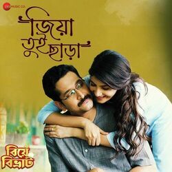 Biye Bibhrat - Jiya Tui Chara Chords by Soundtracks
