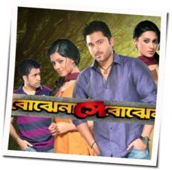 Bojhena Shey Bojhena - Bojhena Shey Bojhena Chords by Soundtracks