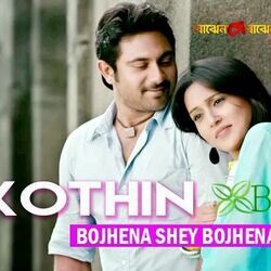 Bojhena Shey Bojhena - Kothin Chords by Soundtracks