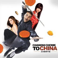 Chandni Chowk To China - Tere Naina Chords by Soundtracks