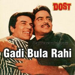Dost - Gaadi Bula Rahi Hai Chords by Soundtracks