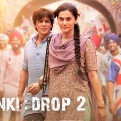 Dunki - Lutt Putt Gaya Chords by Soundtracks