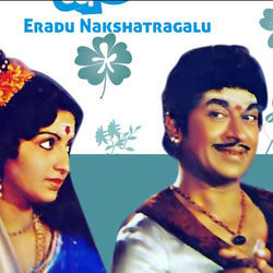 Eradu Nakshatragalu - Gelathi Baaradu Intha Samaya Chords by Soundtracks