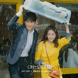 Familiar Wife - Let Me Show You Chords by Soundtracks