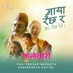 Fulbari - Maya Raicha Ra Chords by Soundtracks