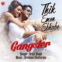 Gangster - Thik Emon Ebhabe Chords by Soundtracks