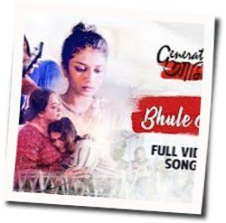 Generation Ami - Bhule Jeo Chords by Soundtracks
