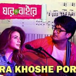 Ghare And Baire - Tara Khoshe Pore Chords by Soundtracks