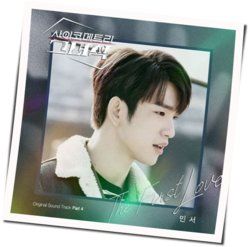 He Is Psychometric - With You Chords by Soundtracks