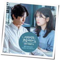 Hee Jin Ft Lee Yo Han - Shelter - Because This Is My First Life by Soundtracks