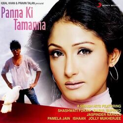 Heera Panna - Panna Ki Tamanna Chords by Soundtracks