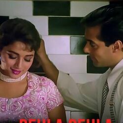 Hum Aapke Hain Koun - Pehla Pehla Pyar Hai Chords by Soundtracks