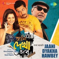 Jaani Dekha Hobe - Male Version by Soundtracks