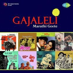 Jait Re Jait - Mee Raat Taakli Chords by Soundtracks