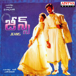 Jeans - Raave Naa Chaliyaa by Soundtracks