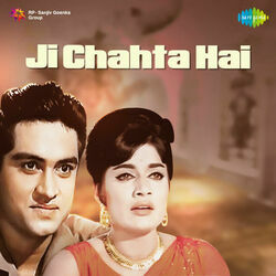 Ji Chahta Hai - Ham Chhod Chale Hain Mehfil Ko by Soundtracks