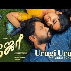 Joe - Urugi Urugi Chords by Soundtracks