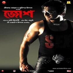 Josh - Khujechi Toke Raat Berate Chords by Soundtracks