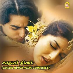 Kadhal Dhinam - Kadhalenum Chords by Soundtracks