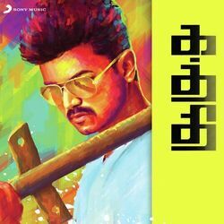Kaththi - Nee Yaaro Chords by Soundtracks