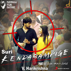 Kenda Sampige - Nenape Nithya Mallige by Soundtracks