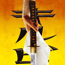 Kill Bill - Battle Without Honor Or Humanity Tab by Soundtracks