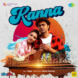 Kishmish Chords by Soundtracks