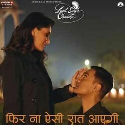 Laal Singh Chaddha - Phir Na Aisi Raat Aayegi Chords by Soundtracks