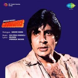 Laawaris - Apni To Jaise Taise Chords by Soundtracks 🎦
