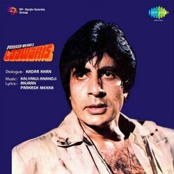 Laawaris - Jiska Koi Nahin Chords by Soundtracks