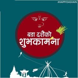Malshree Dashain Dhun Tabs by Soundtracks