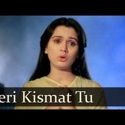 Meri Kismat Mein Tu Nahin - Prem Rog Chords by Soundtracks