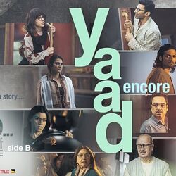 Soundtracks 🎦 chords for Metro in dino - yaad