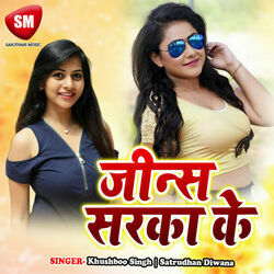 Milan - Main To Deewana Chords by Soundtracks