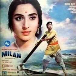 Milan - Ram Kare Aisa Ho Jaye Chords by Soundtracks