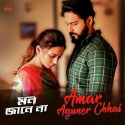 Mon Jaane Na - Amar Aguner Chhai Chords by Soundtracks