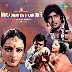 Muqaddar Ka Sikandar - Rote Hue Aate Hain Sab Chords by Soundtracks