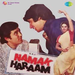 Namak Haraam - Diye Jalte Hain Phool Khilte Hain Chords by Soundtracks