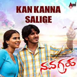 Navagraha - Kann Kanna Salige Chords by Soundtracks