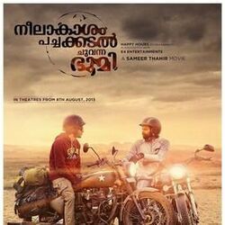 Neelakasham Pachakadal Chuvanna Bhoomi - Thaazhvaram Chords by Soundtracks