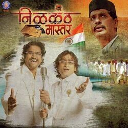 Nilkanth Master - Adhir Man Jhale Chords by Soundtracks